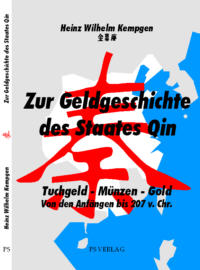 Kempgen: Zur Geldgeschichte des Staates Qin